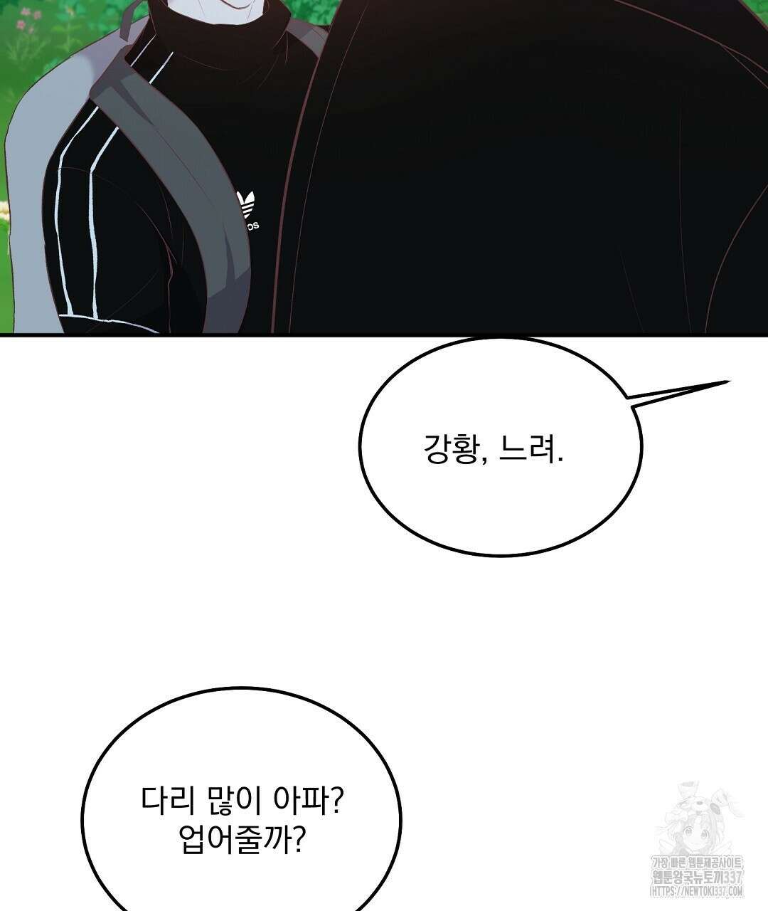 0 무인도 로망스 18화 61