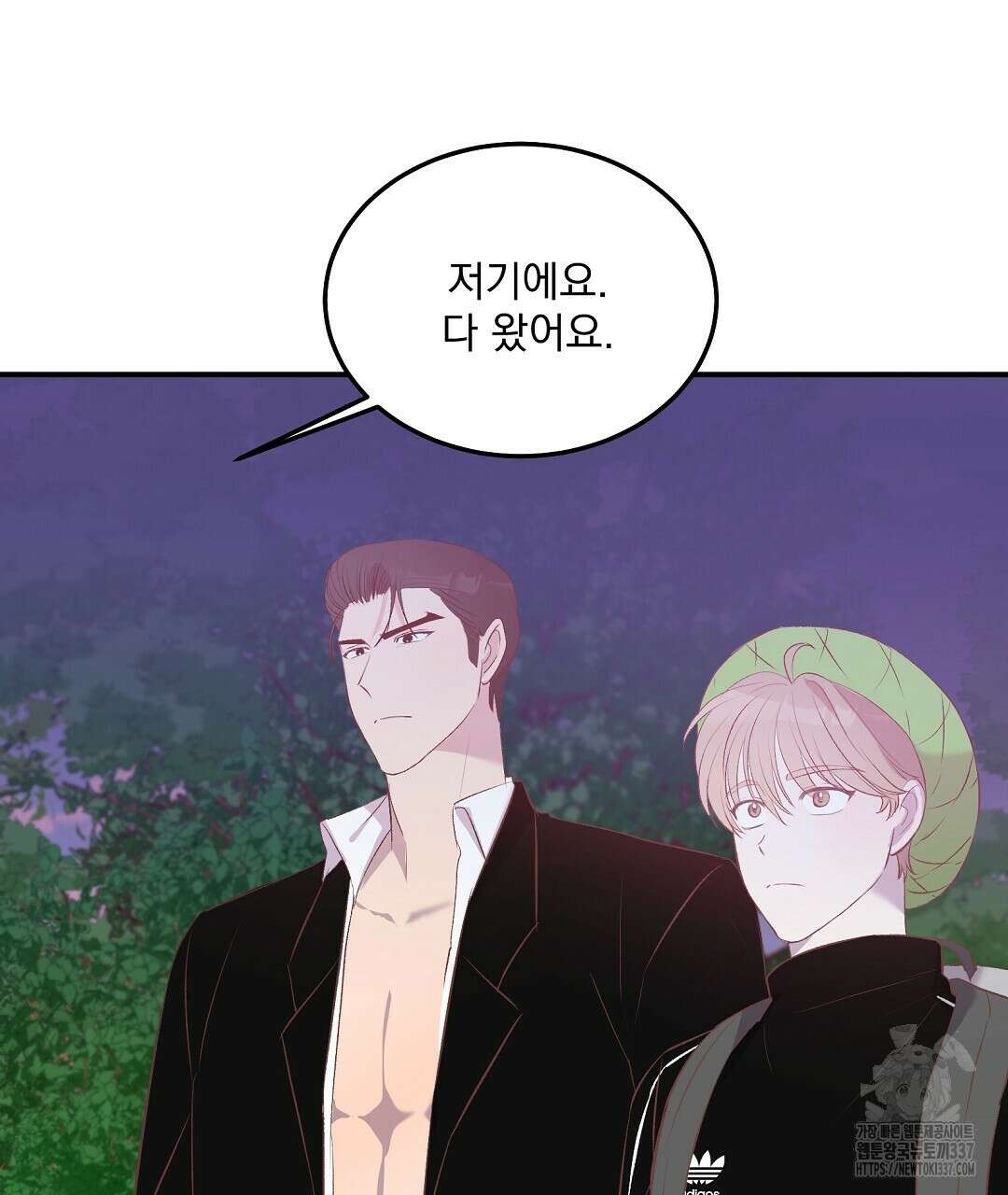 0 무인도 로망스 18화 64