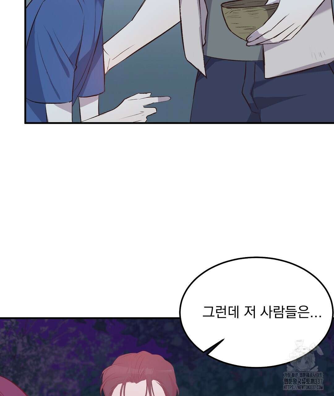 0 무인도 로망스 18화 73
