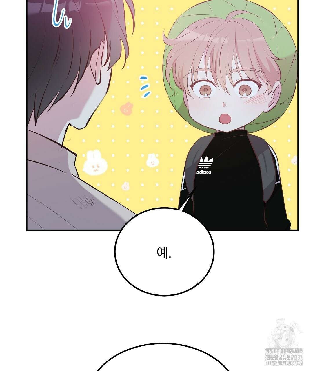 0 무인도 로망스 18화 83