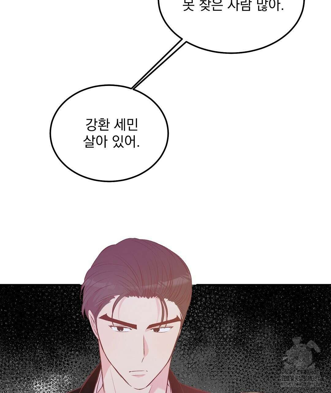 0 무인도 로망스 18화 92