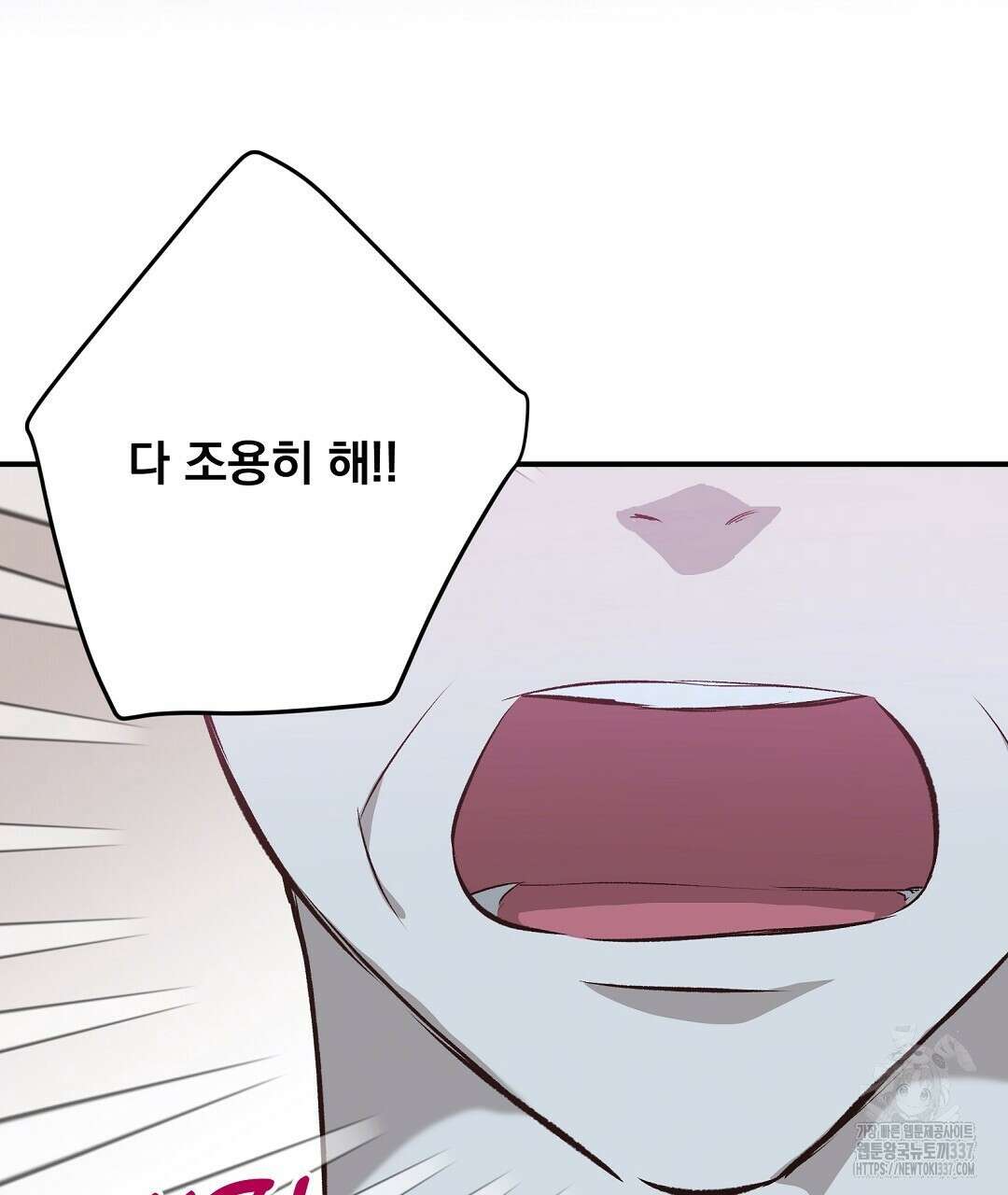 0 무인도 로망스 18화 100