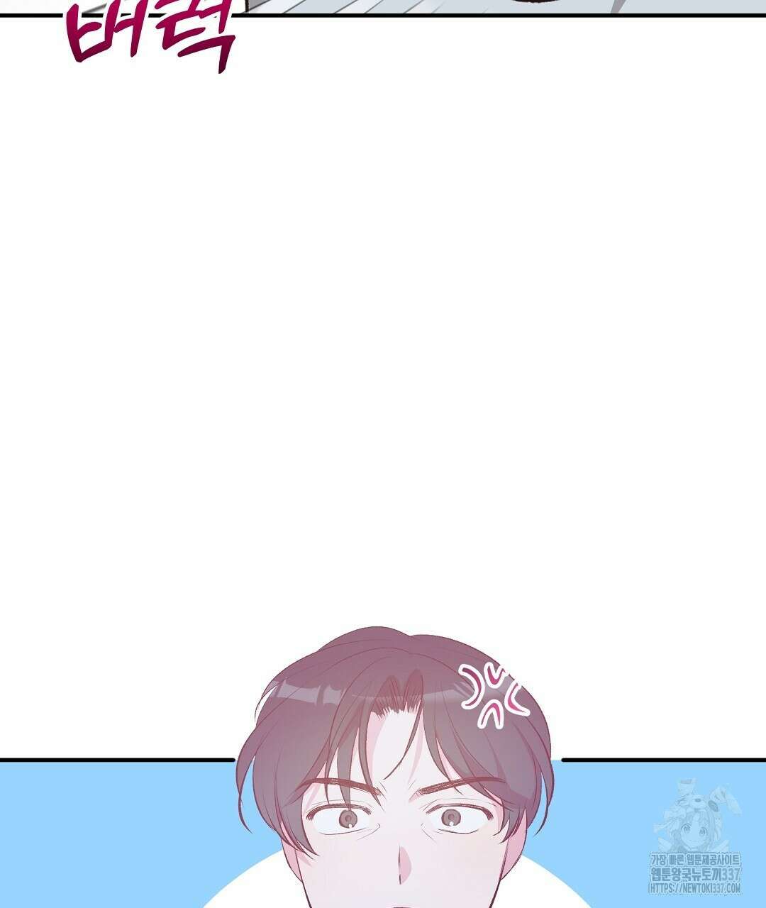 0 무인도 로망스 18화 101