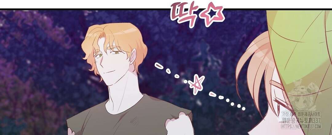0 무인도 로망스 18화 108
