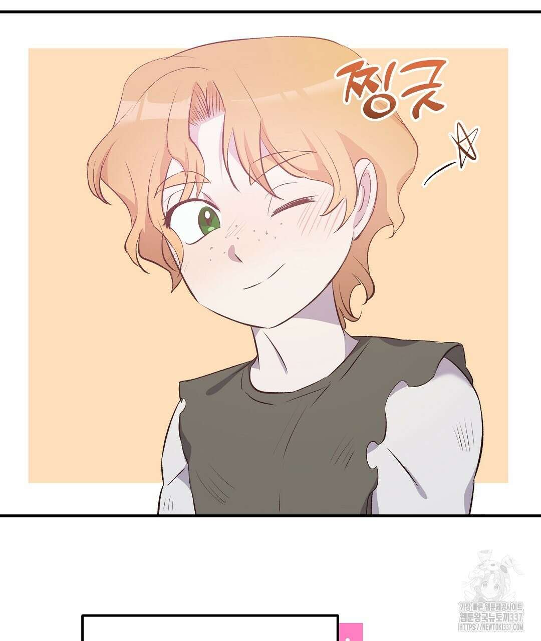 0 무인도 로망스 18화 110