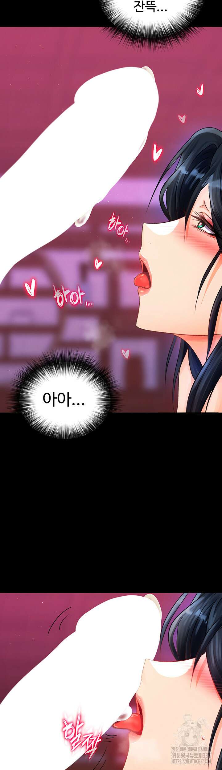 무협지 안으로 들어와버렸다. 34화 3