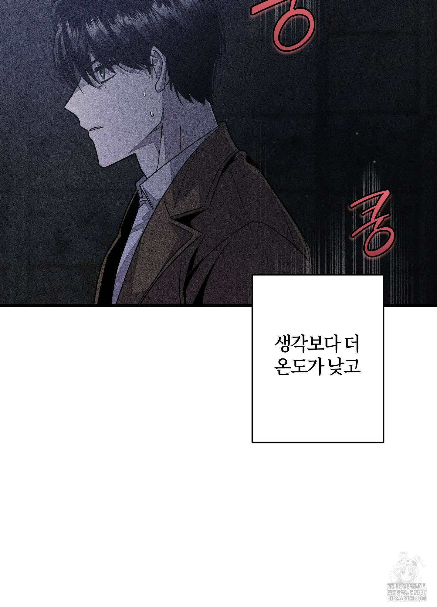 레프트 플룩 퍼블릭 스쿨 6화 27