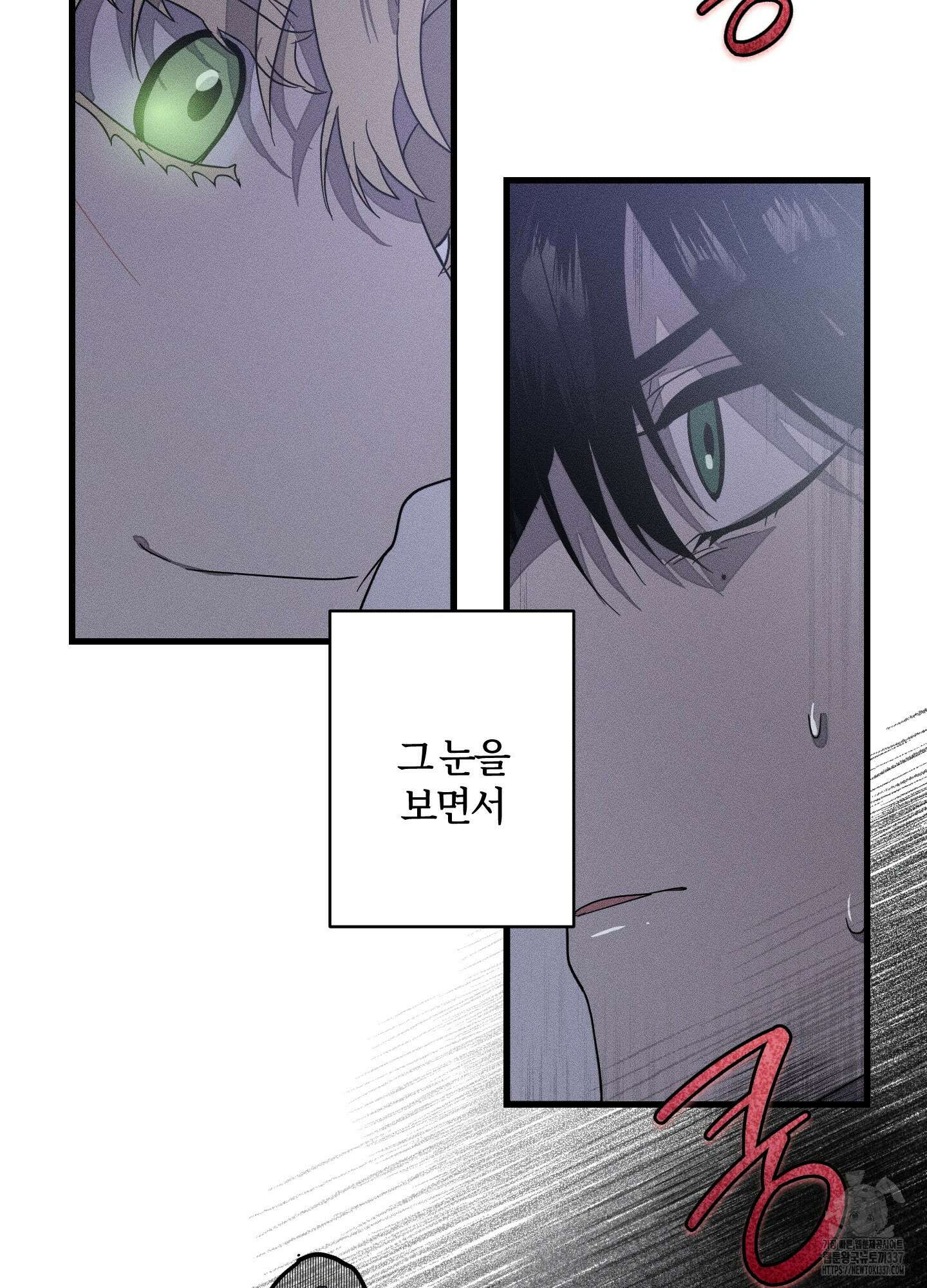 레프트 플룩 퍼블릭 스쿨 6화 32
