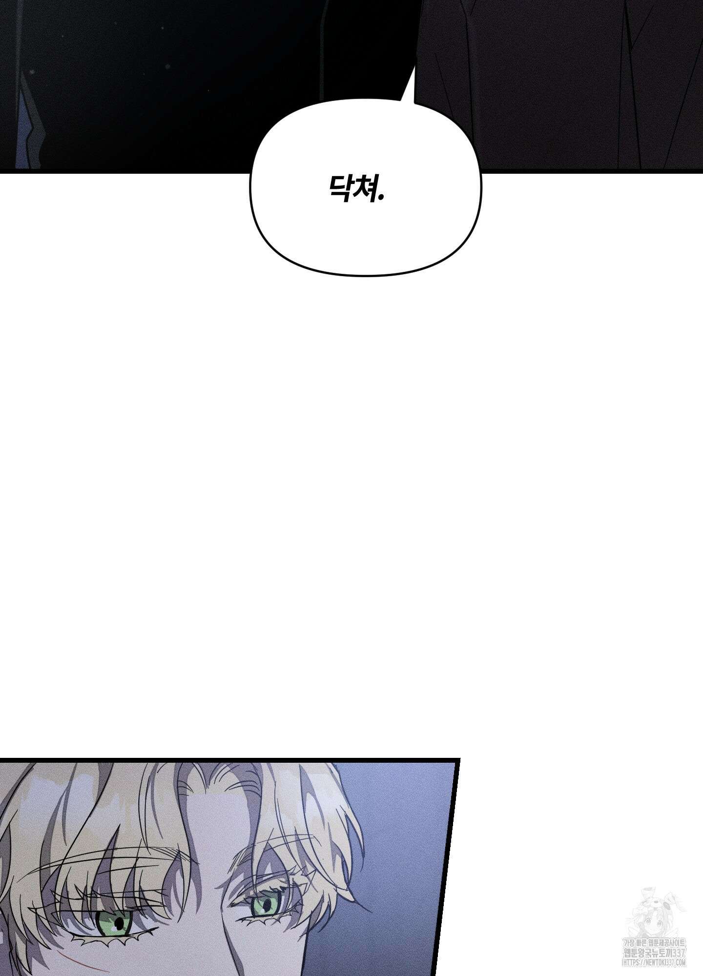 레프트 플룩 퍼블릭 스쿨 6화 49