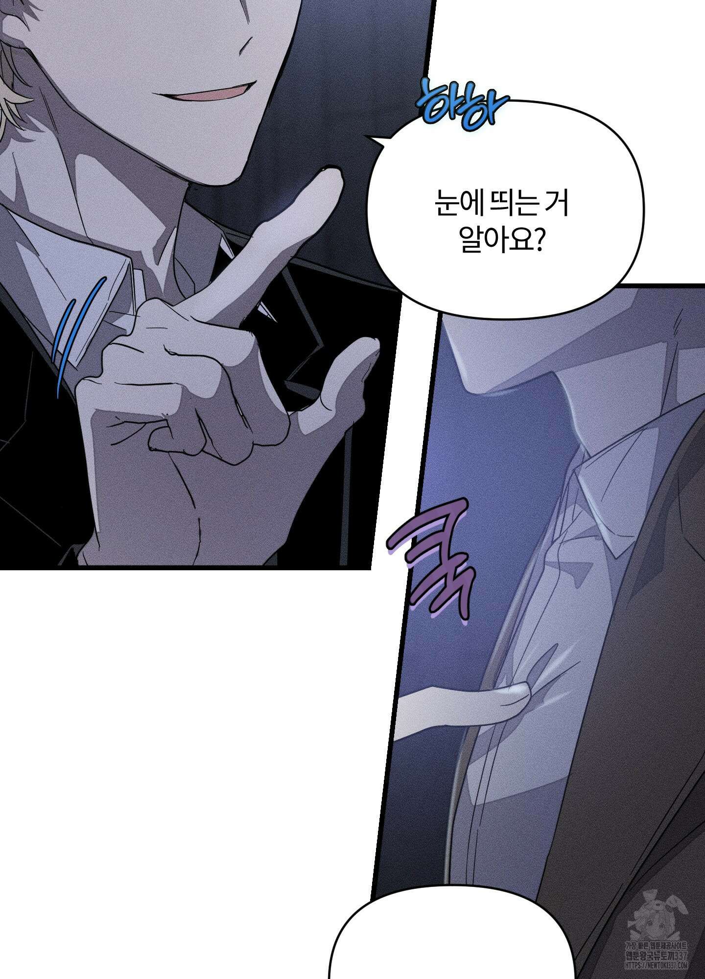 레프트 플룩 퍼블릭 스쿨 6화 50