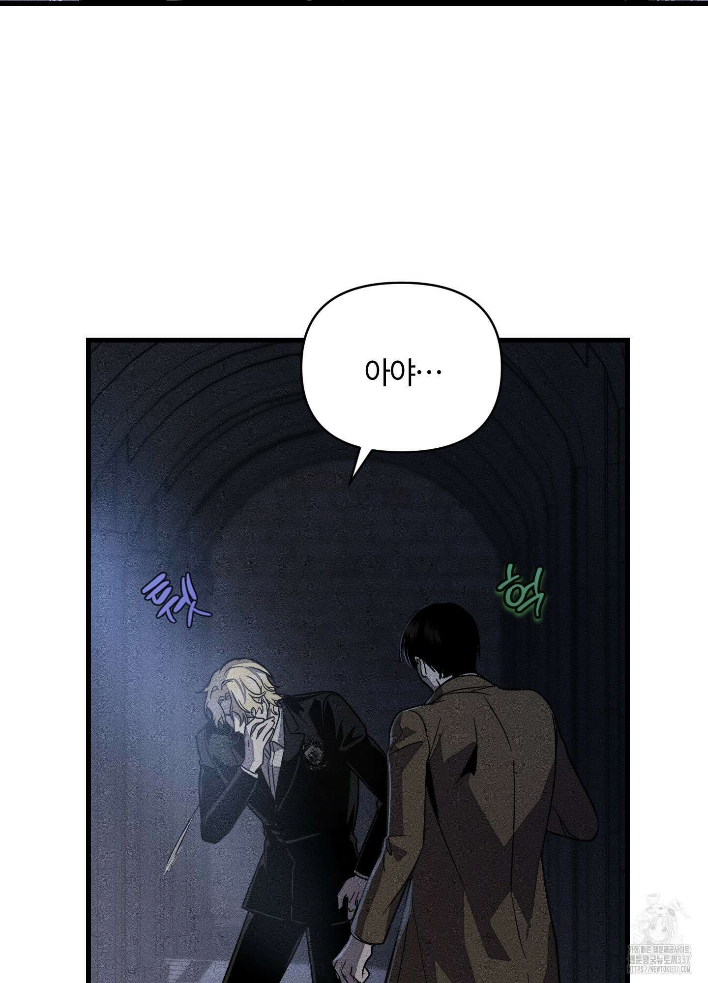 레프트 플룩 퍼블릭 스쿨 6화 59