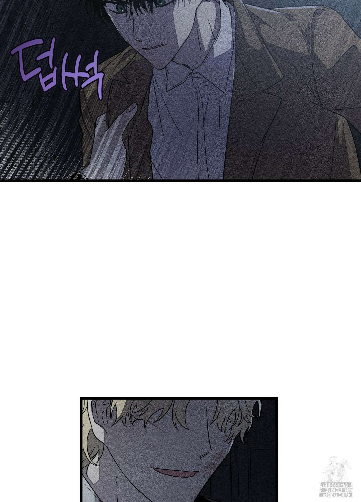 레프트 플룩 퍼블릭 스쿨 6화 61