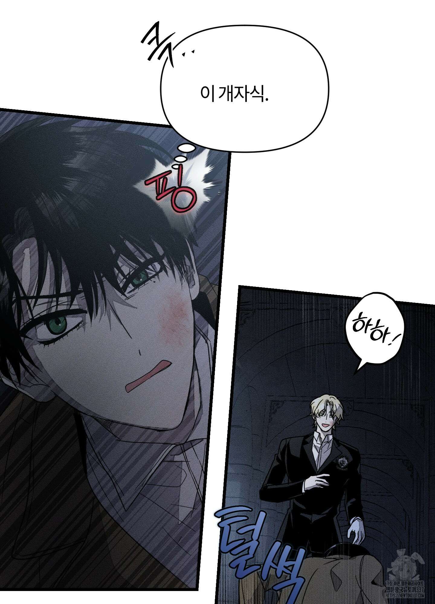 레프트 플룩 퍼블릭 스쿨 6화 64