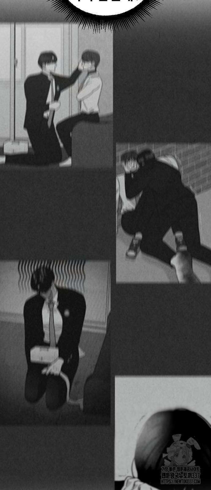 강한 누나 10화 25