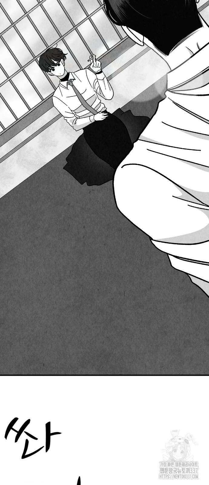 강한 누나 10화 41