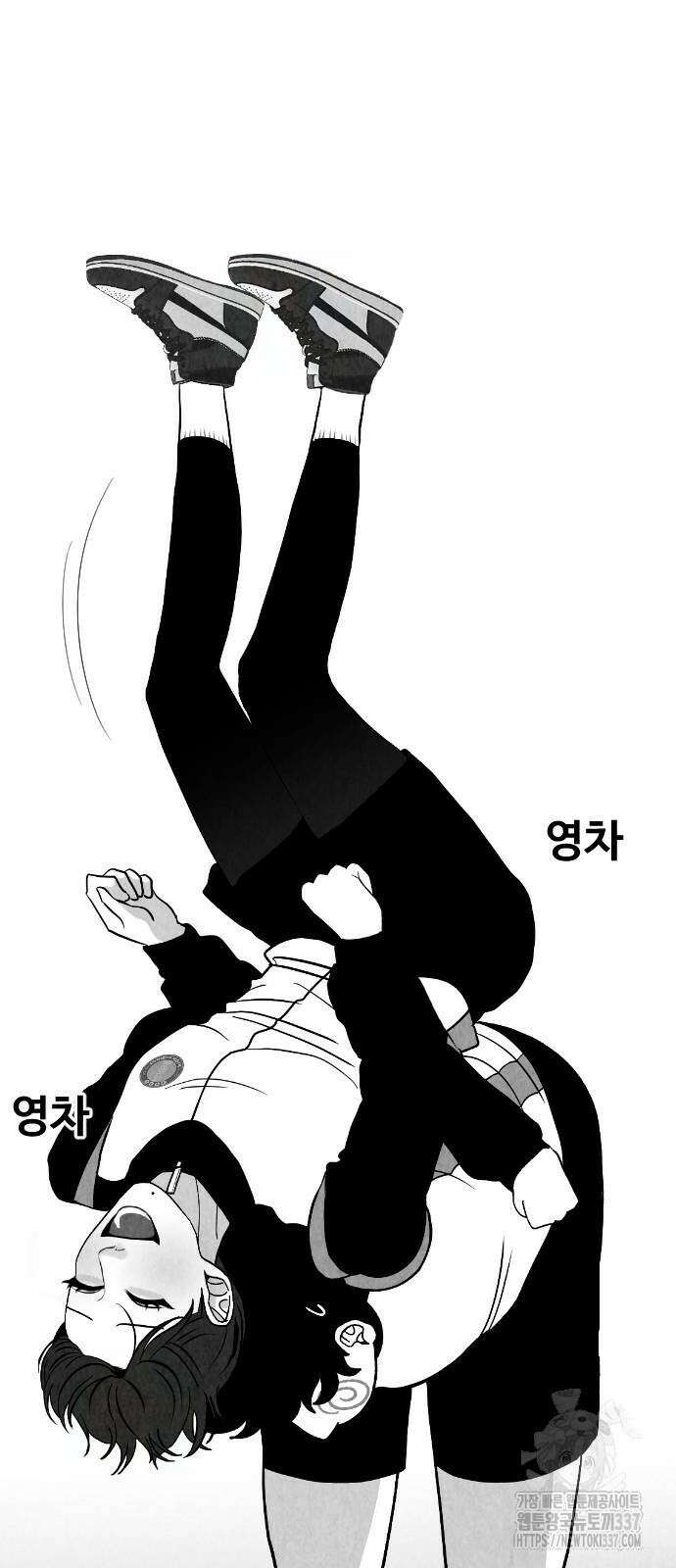 강한 누나 10화 75