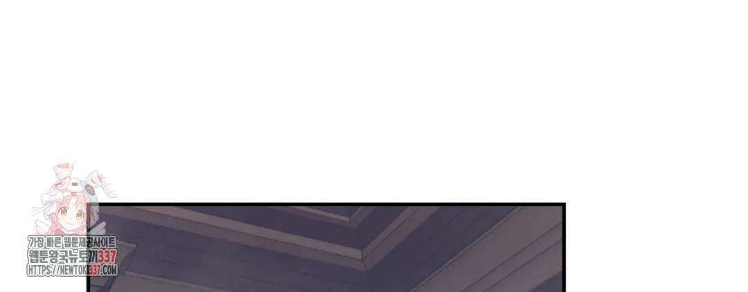 다크폴 65화 2