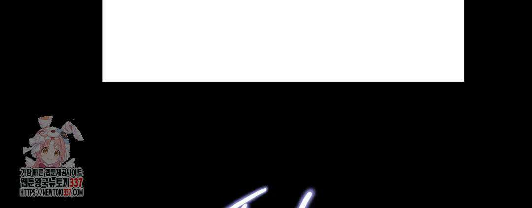다크폴 65화 18