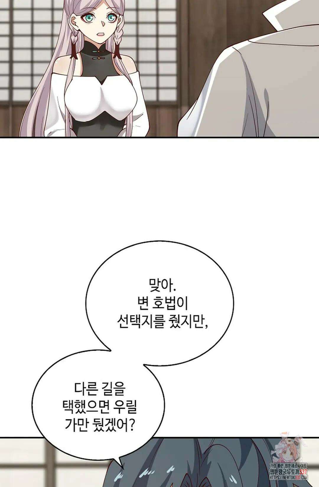 무련전봉 1222화 4