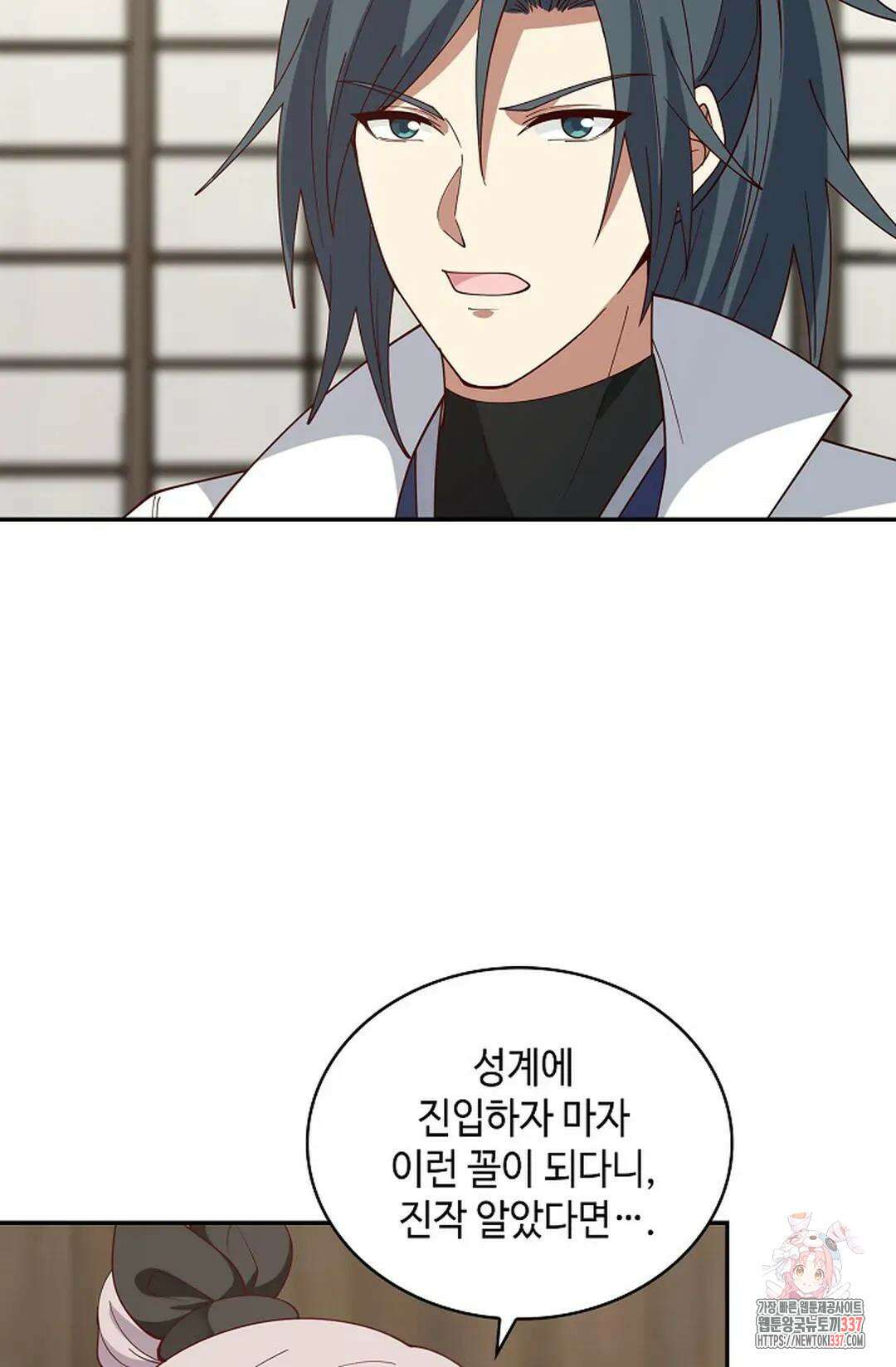 무련전봉 1222화 5