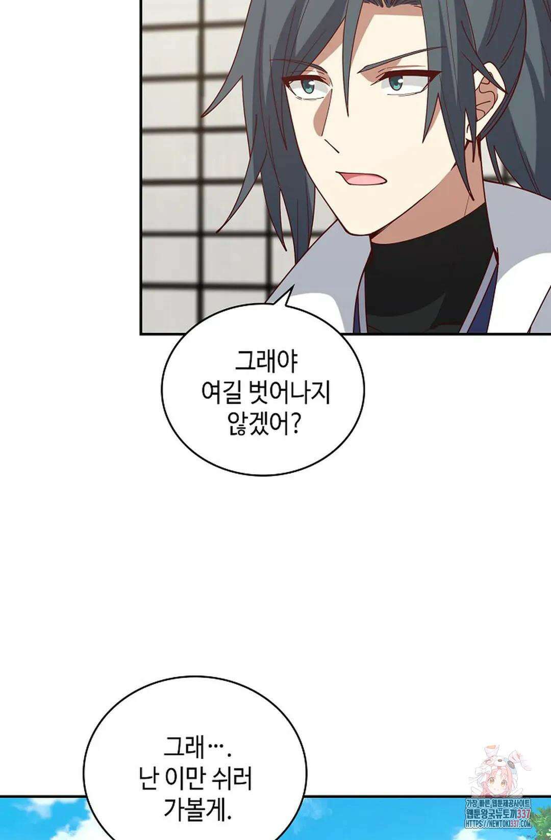 무련전봉 1222화 7
