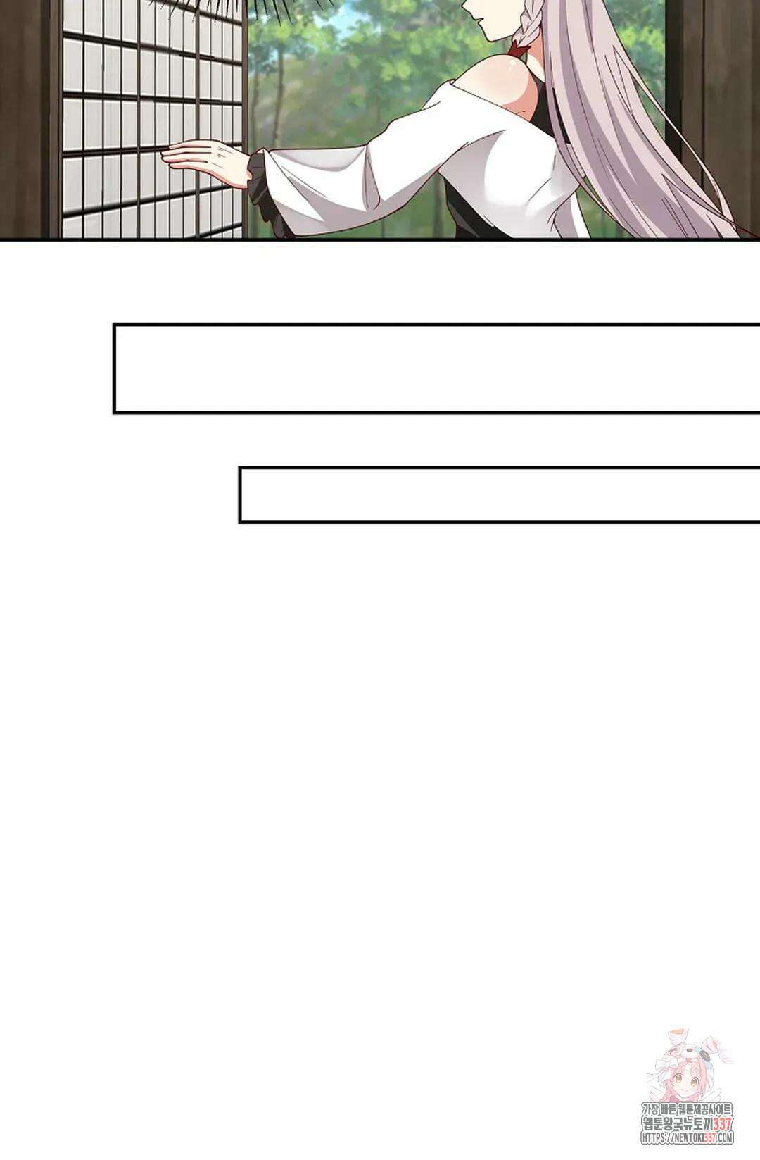 무련전봉 1222화 9