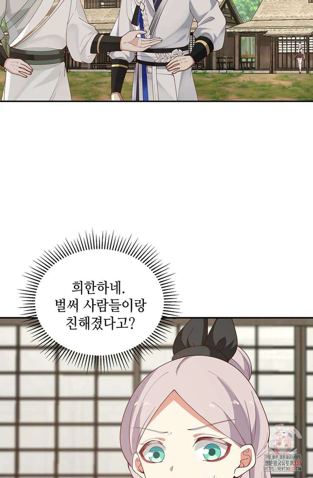 무련전봉 1222화 15