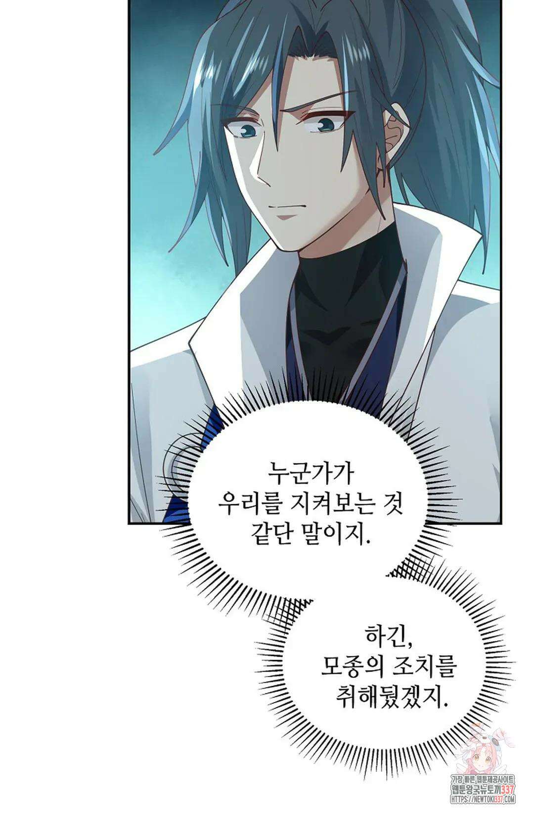 무련전봉 1222화 22