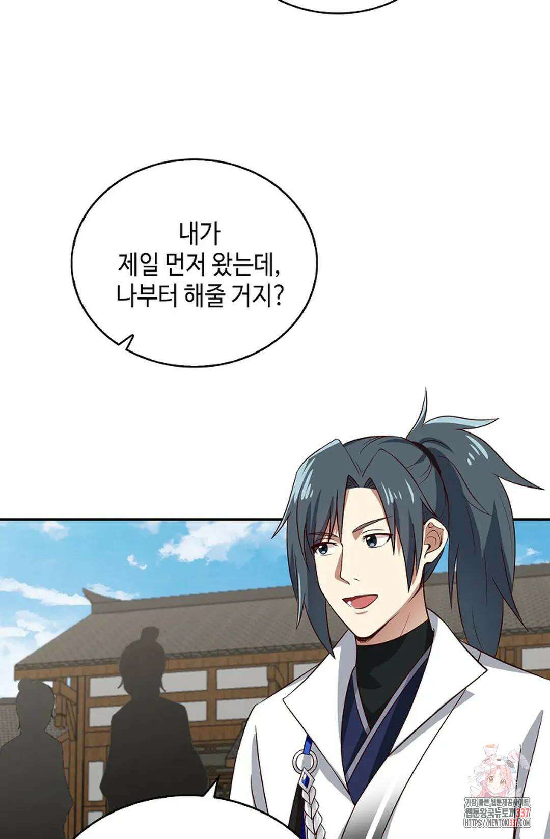 무련전봉 1222화 26