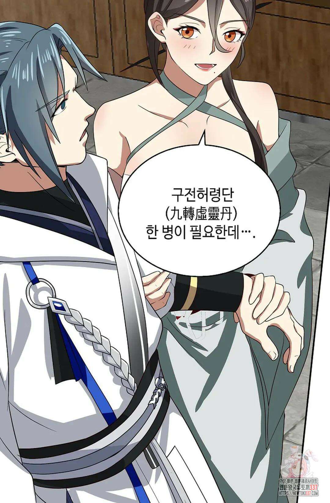 무련전봉 1222화 29