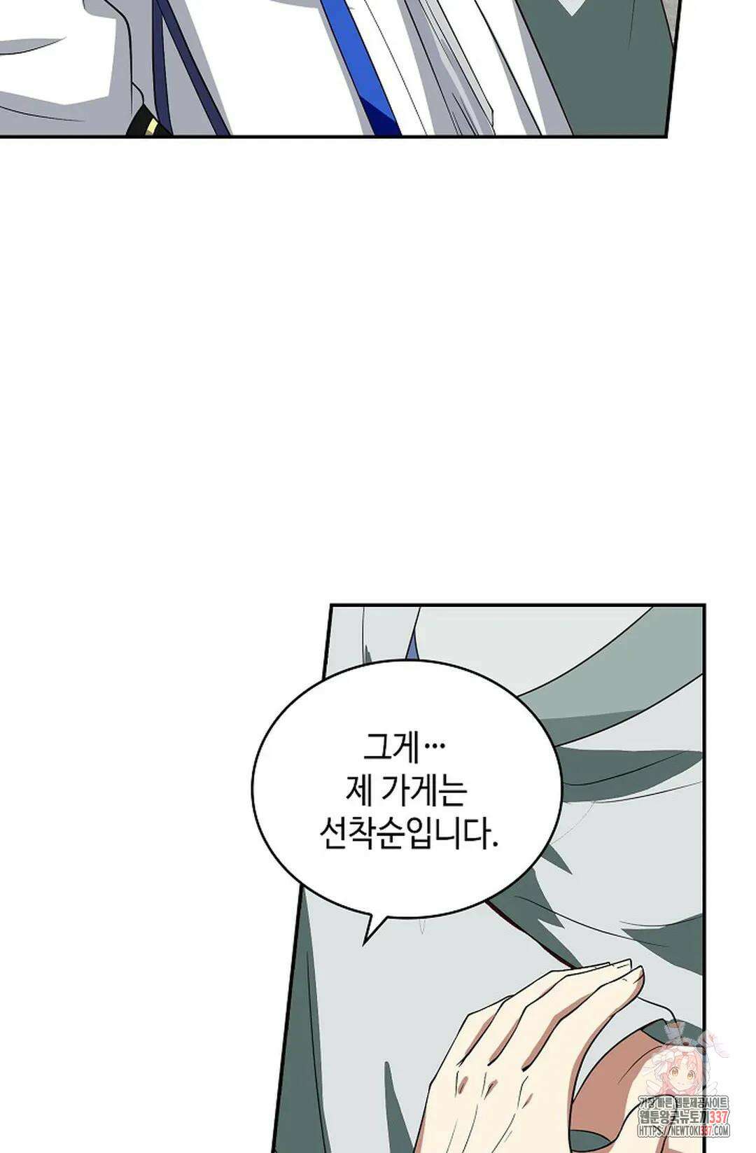 무련전봉 1222화 30