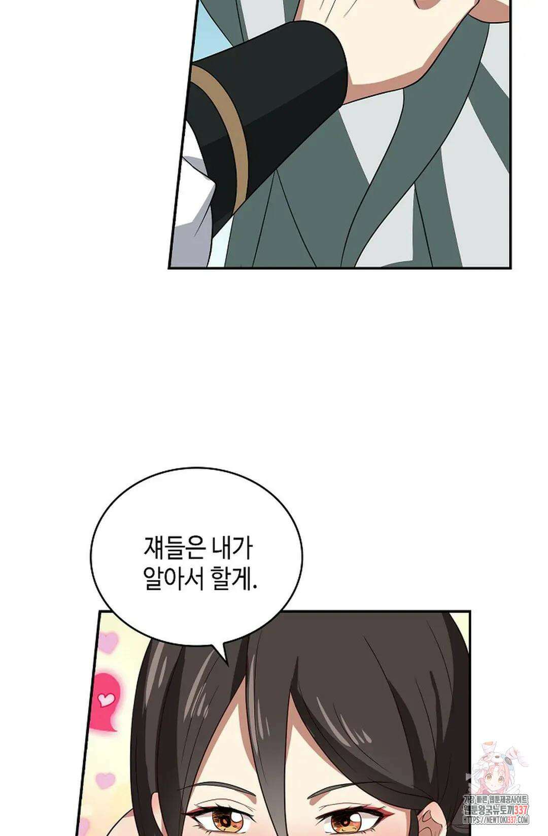 무련전봉 1222화 31