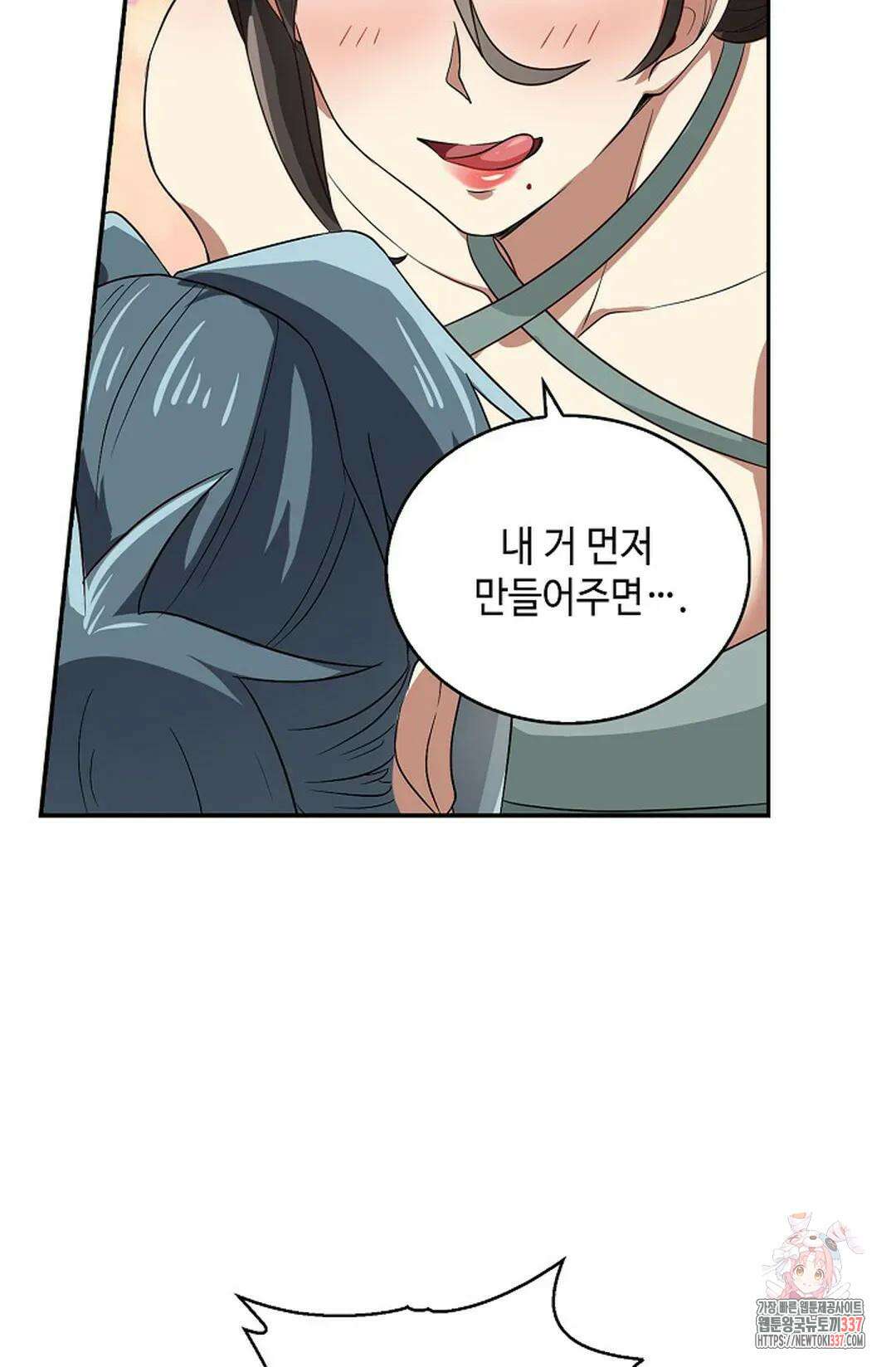 무련전봉 1222화 32