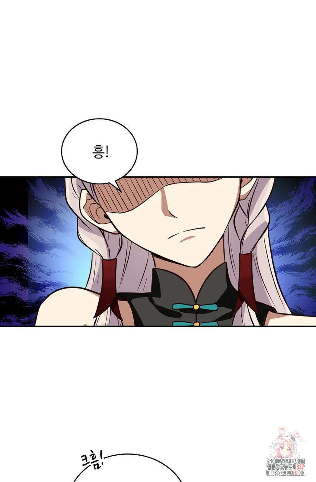 무련전봉 1222화 34