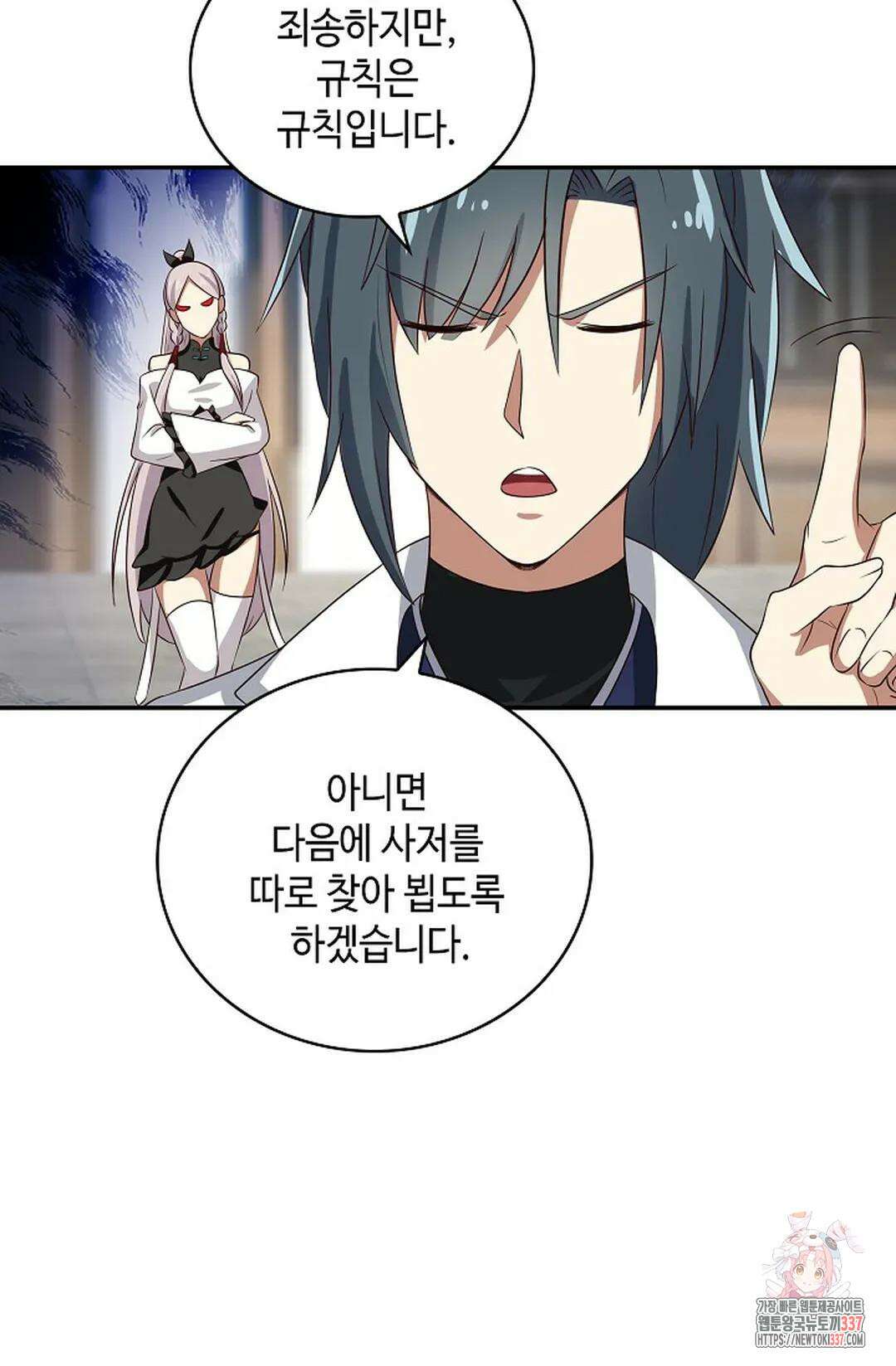 무련전봉 1222화 35