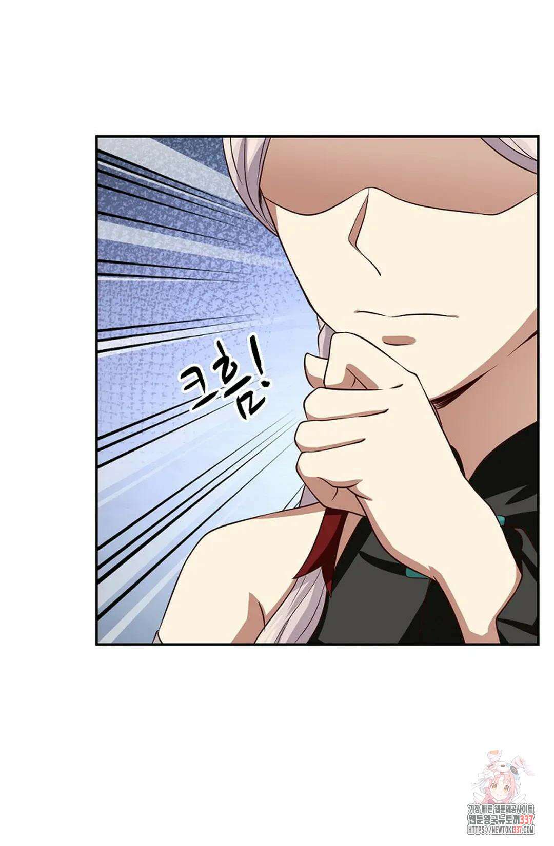무련전봉 1222화 37