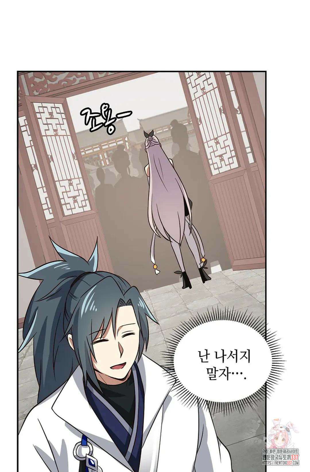 무련전봉 1222화 40