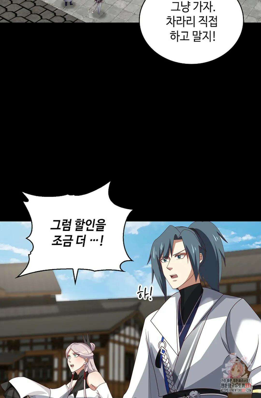 무련전봉 1222화 54