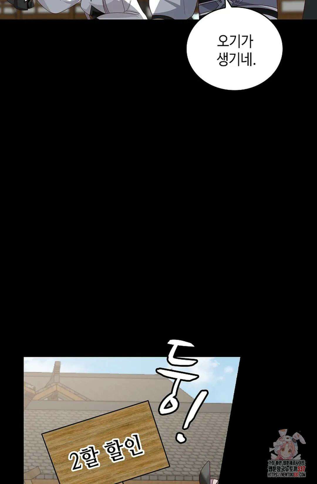 무련전봉 1222화 55