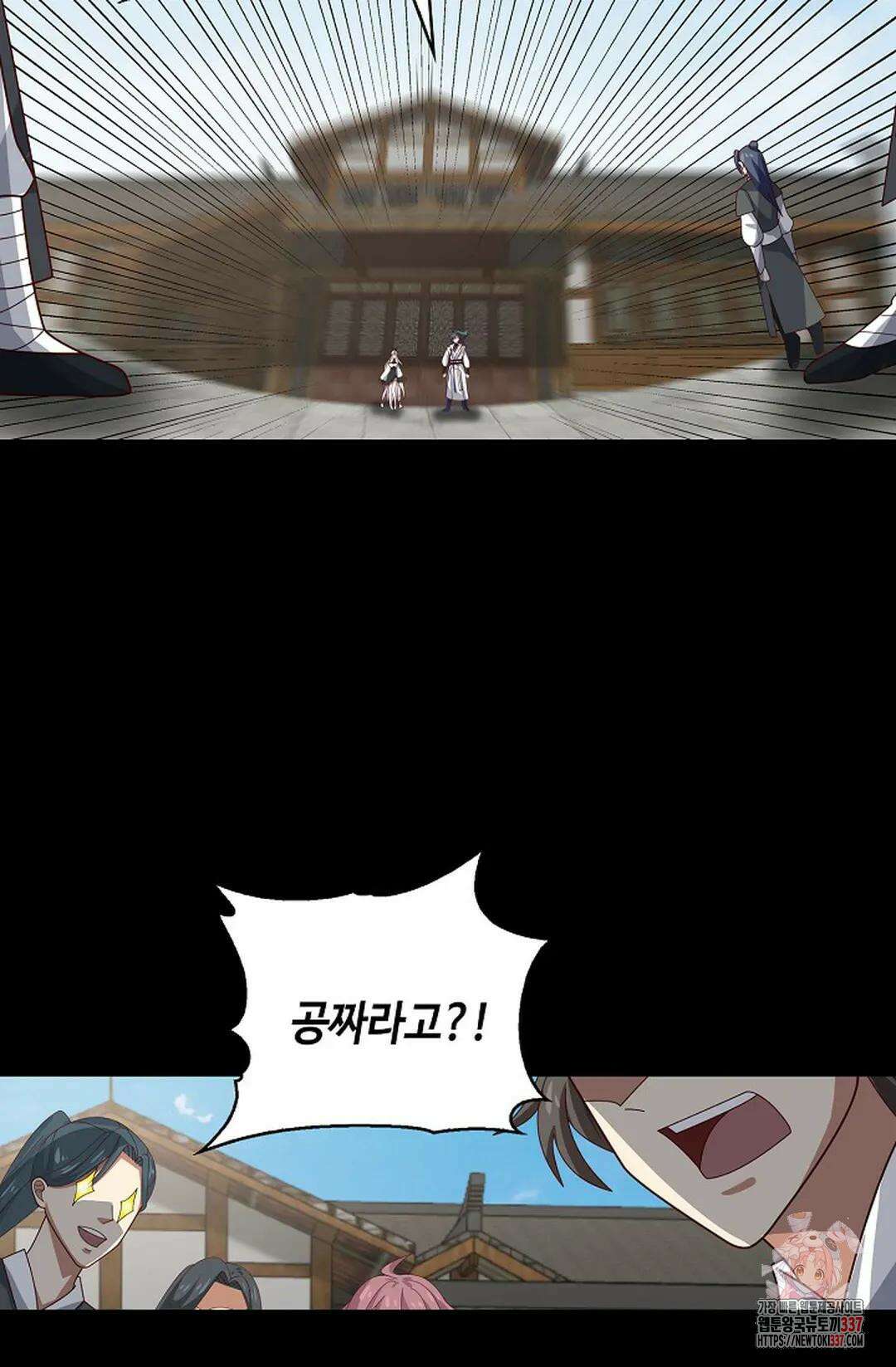 무련전봉 1222화 61