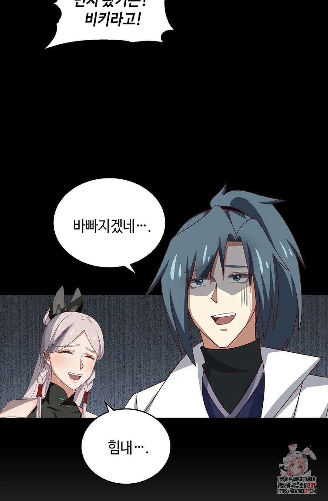 무련전봉 1222화 62