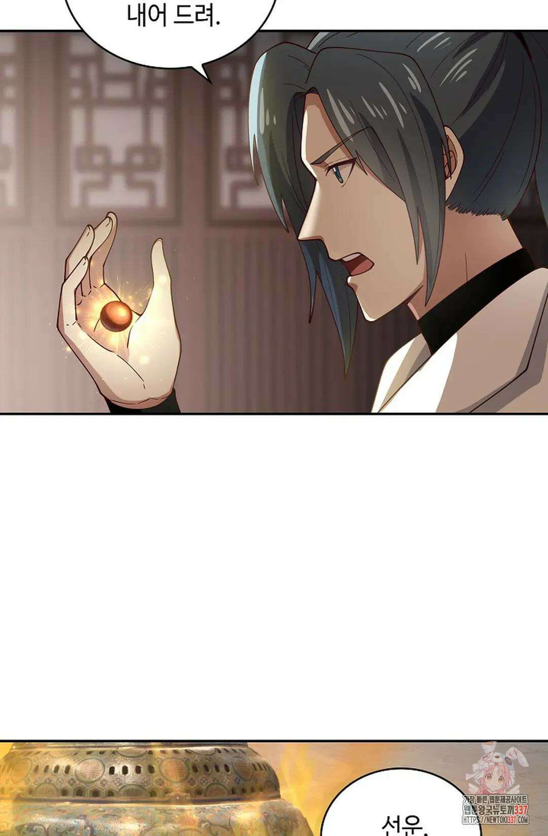 무련전봉 1222화 65