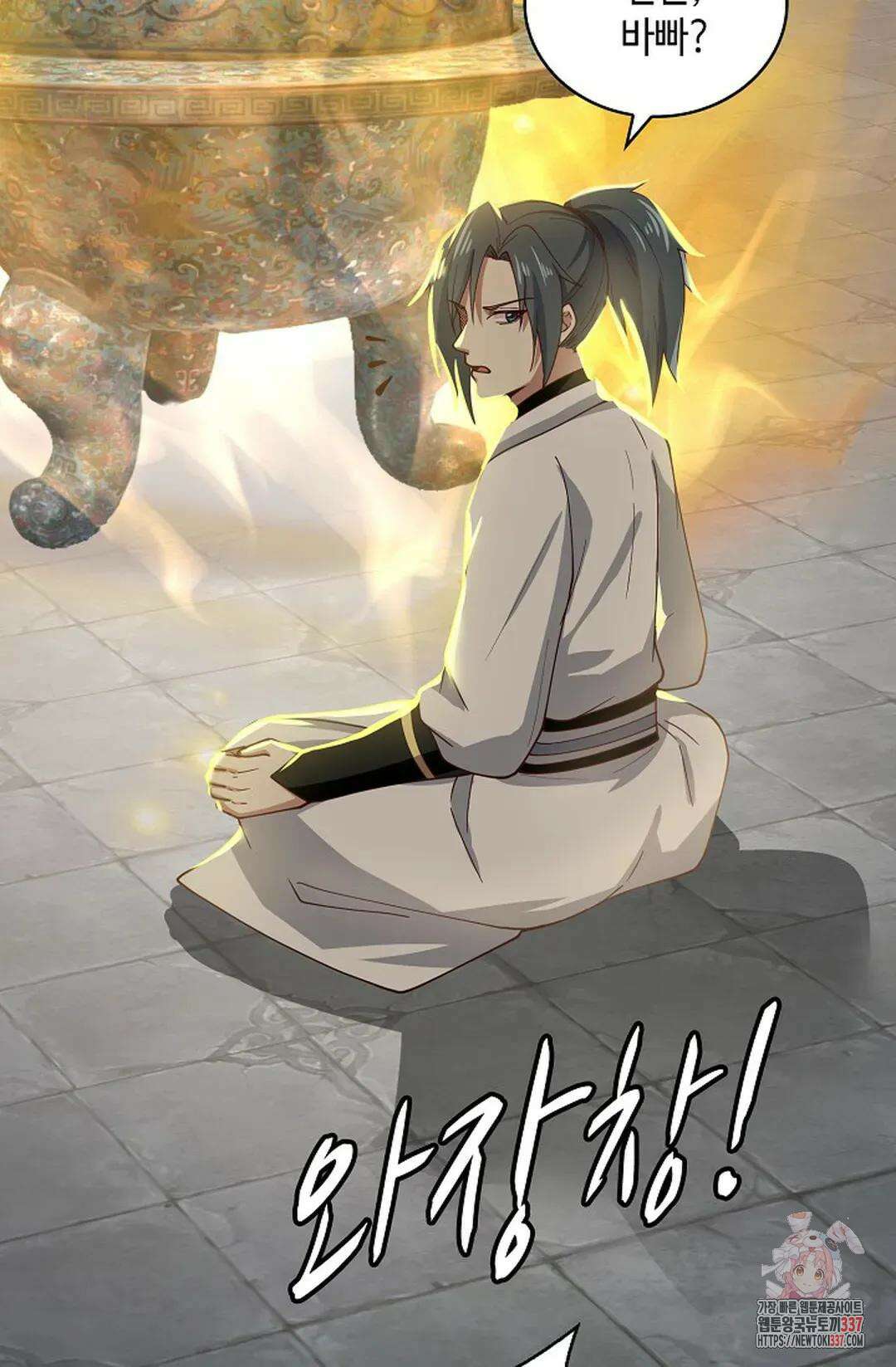 무련전봉 1222화 66