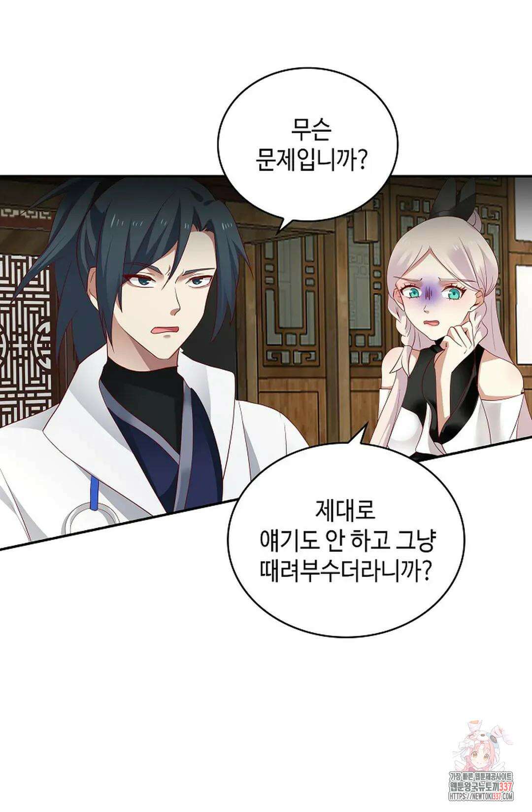 무련전봉 1222화 70