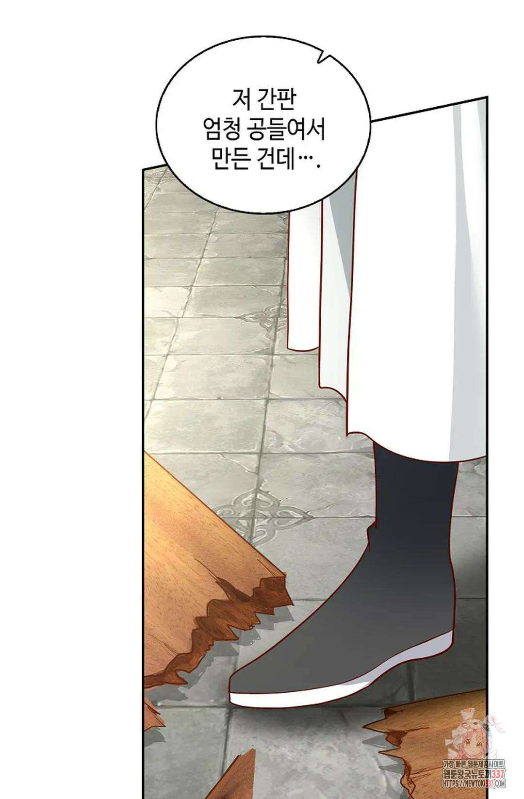 무련전봉 1222화 71