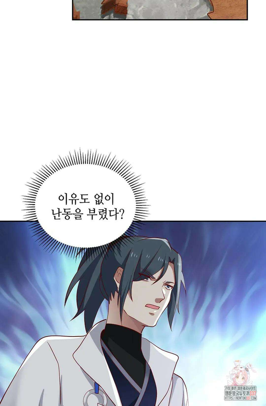 무련전봉 1222화 72