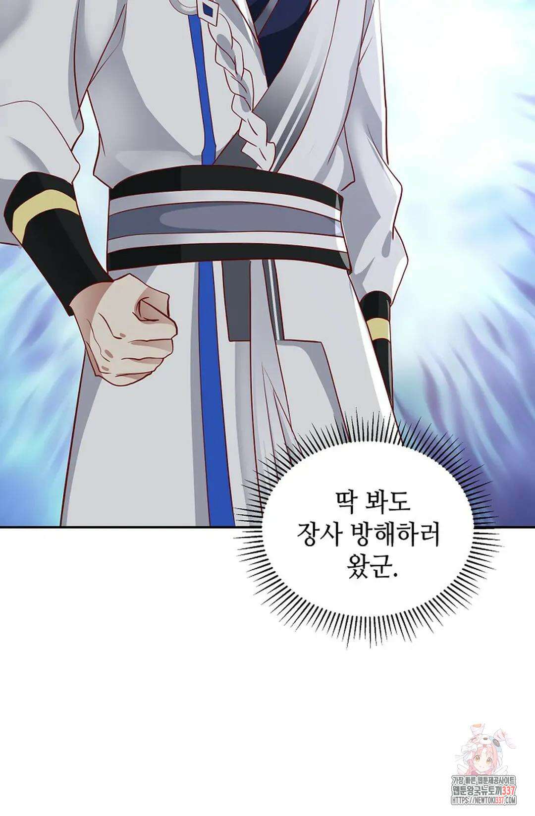 무련전봉 1222화 73