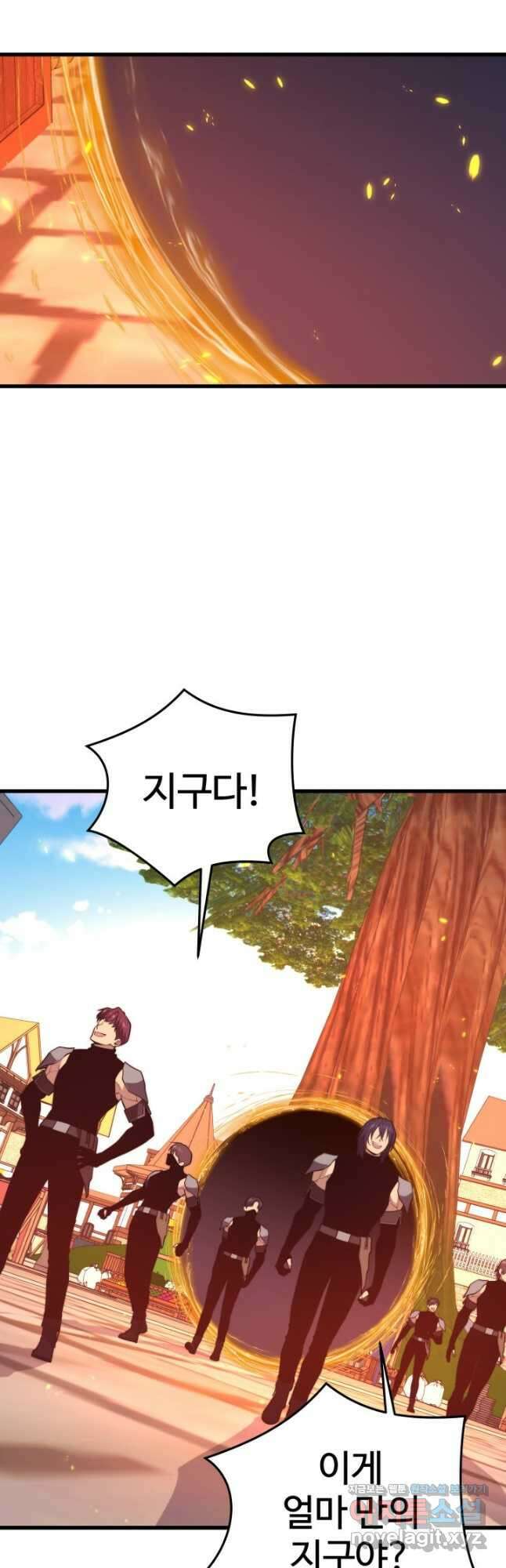 서울역 네크로맨서 133화 2