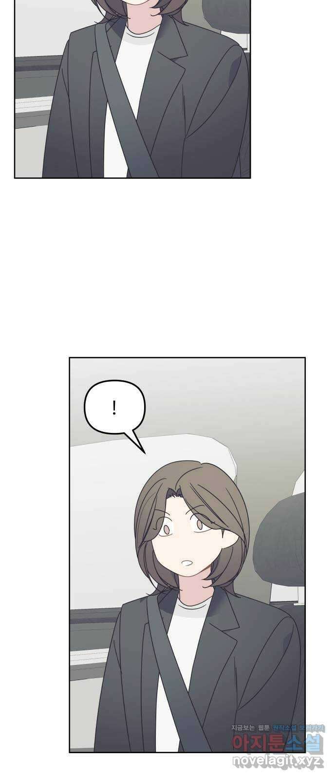 그거 사랑 아니야 38화 급물살(4) 11