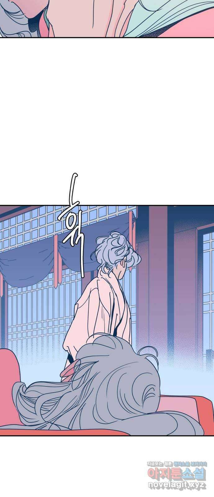 달이 없는 나라 2부 중간 후기 23